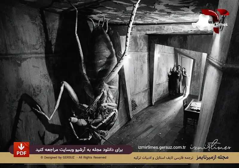 قهرمان کتاب مسخ کافکا سوسک بزرگ